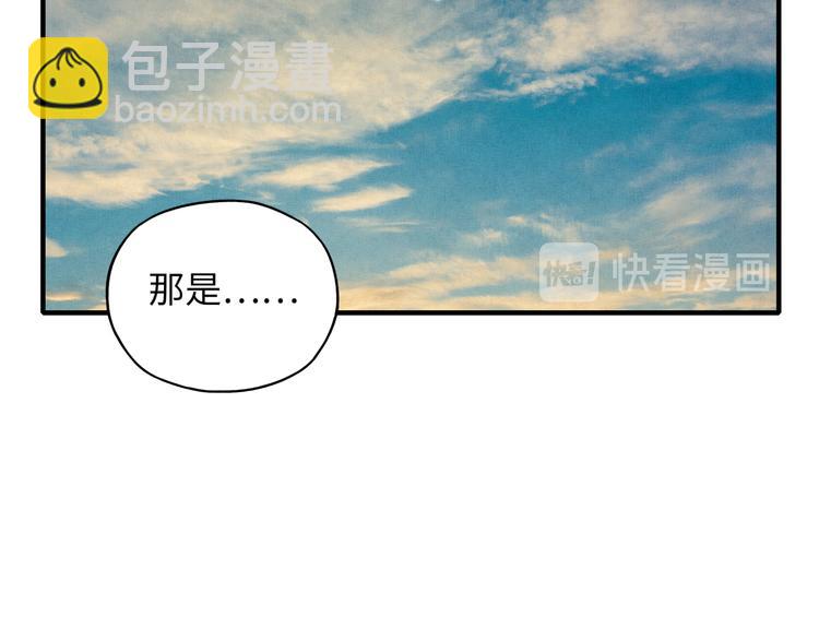 第26话 你的好日子结束了(1/4)-第27话