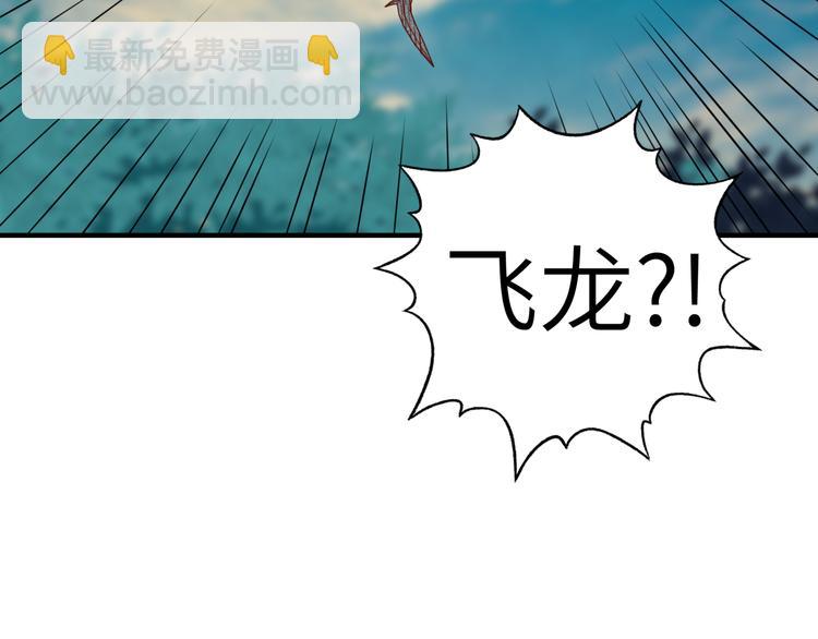 第26话 你的好日子结束了(1/4)-第27话