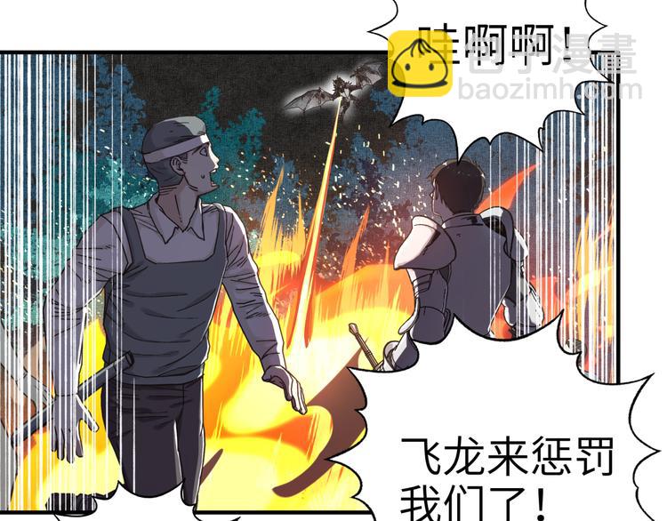 第26话 你的好日子结束了(1/4)-第27话