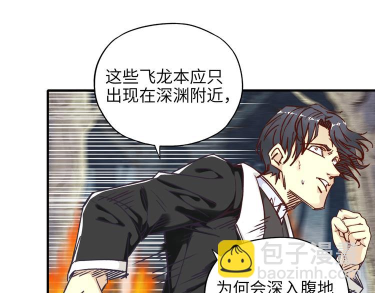 第26话 你的好日子结束了(1/4)-第27话