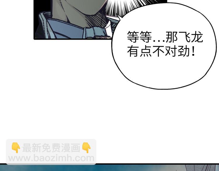 第26话 你的好日子结束了(1/4)-第27话