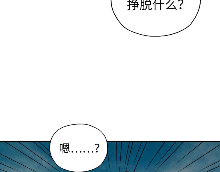 第26话 你的好日子结束了(1/4)-第27话