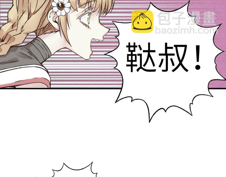 第30话 女女女 女神！！(1/3)-第31话