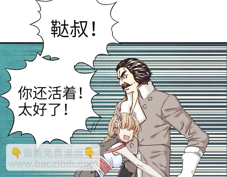 第30话 女女女 女神！！(1/3)-第31话