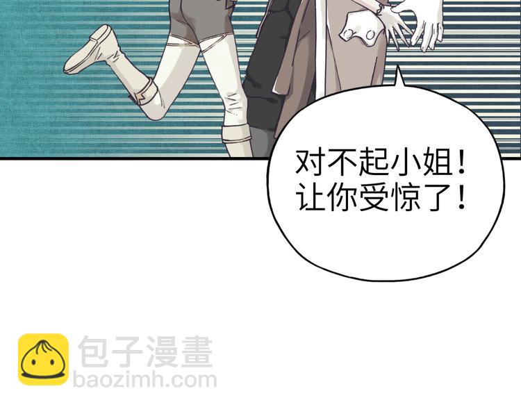 第30话 女女女 女神！！(1/3)-第31话