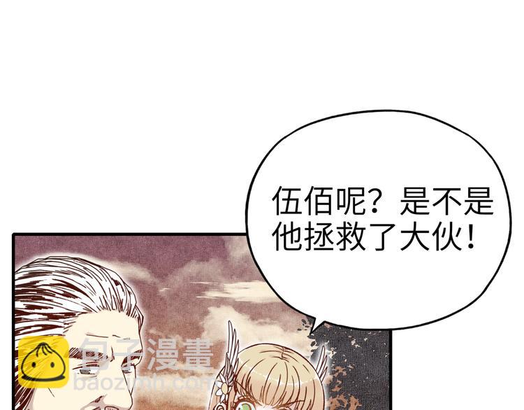 第30话 女女女 女神！！(1/3)-第31话