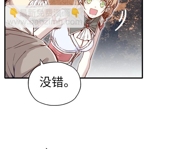 第30话 女女女 女神！！(1/3)-第31话