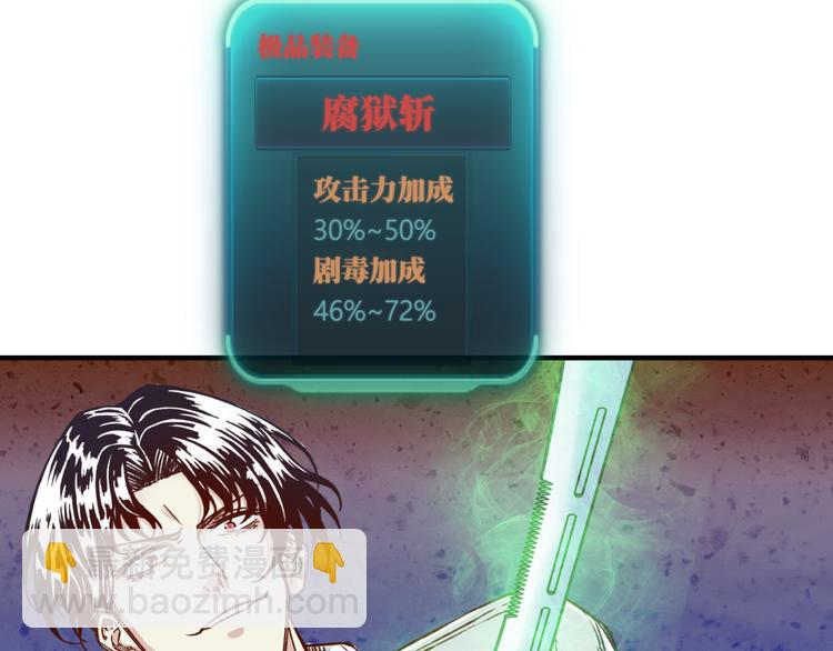 第30话 女女女 女神！！(1/3)-第31话