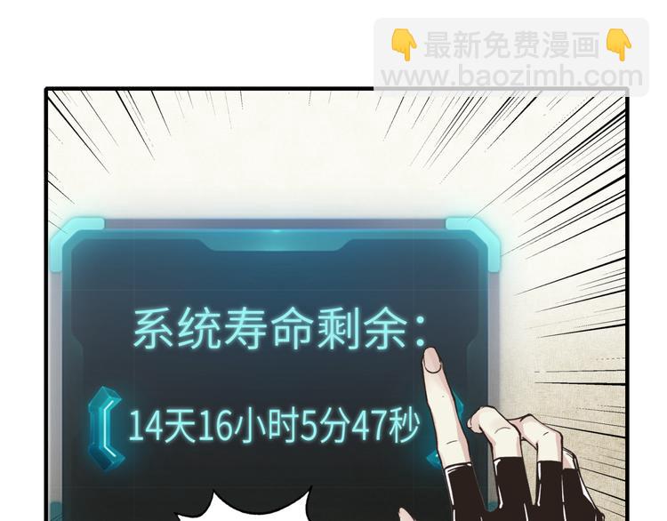 第30话 女女女 女神！！(1/3)-第31话