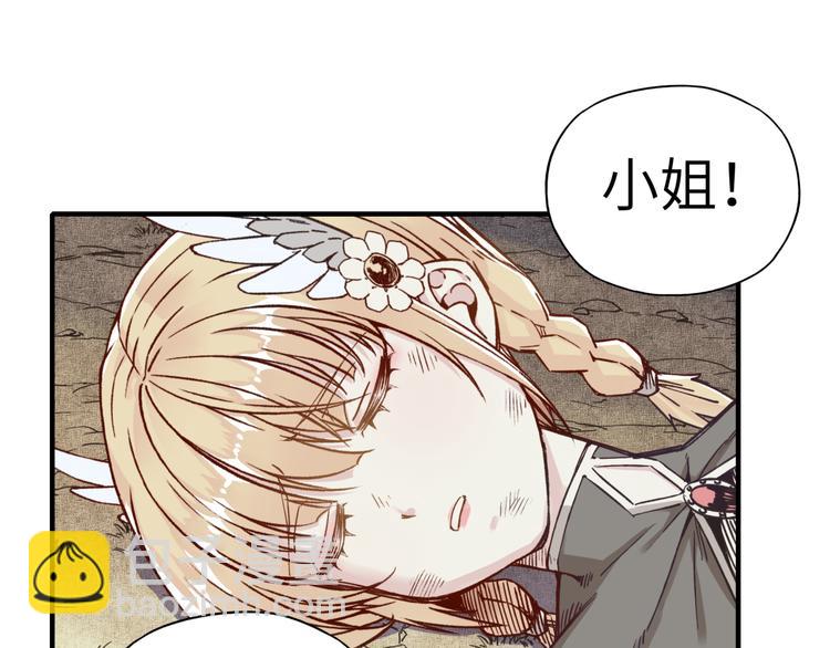 第30话 女女女 女神！！(1/3)-第31话