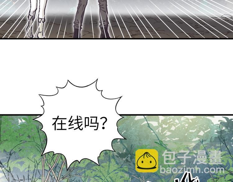 第30话 女女女 女神！！(1/3)-第31话