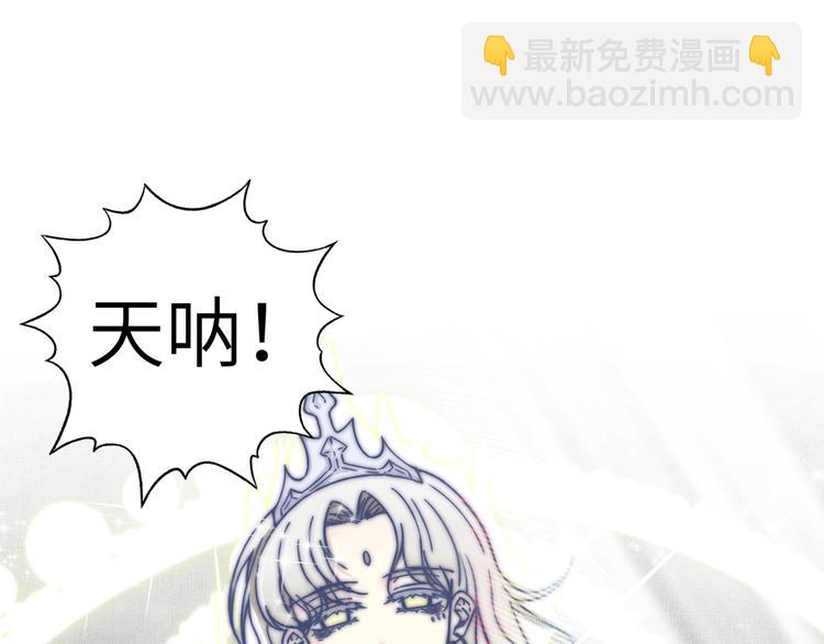 第30话 女女女 女神！！(1/3)-第31话