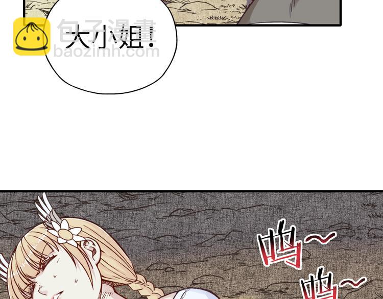 第30话 女女女 女神！！(1/3)-第31话