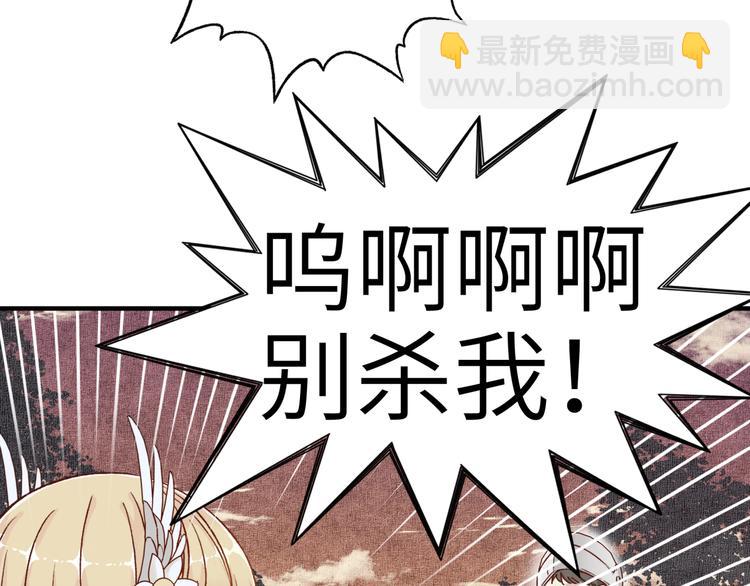 第30话 女女女 女神！！(1/3)-第31话