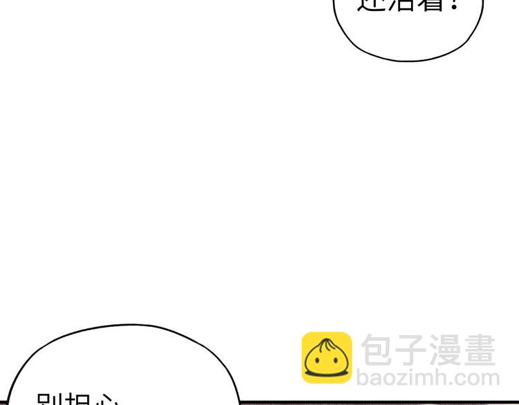 第30话 女女女 女神！！(1/3)-第31话