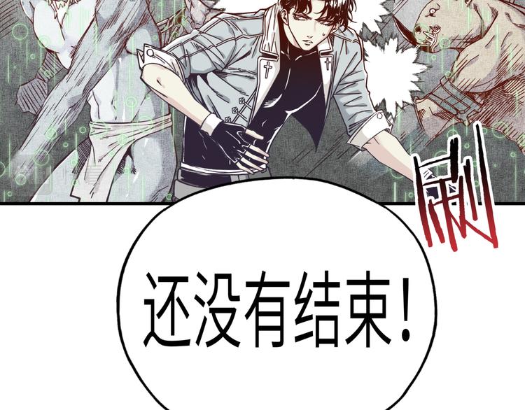 第32话 思思，跟我一起去睡觉(1/3)-第33话