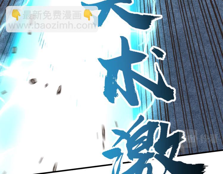 第32话 思思，跟我一起去睡觉(1/3)-第33话