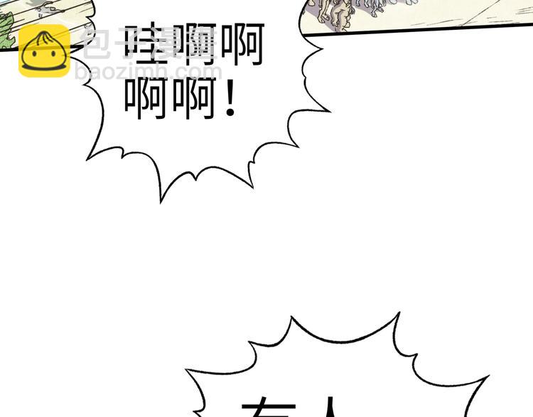 第32话 思思，跟我一起去睡觉(1/3)-第33话