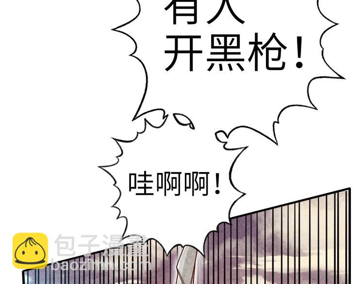 第32话 思思，跟我一起去睡觉(1/3)-第33话
