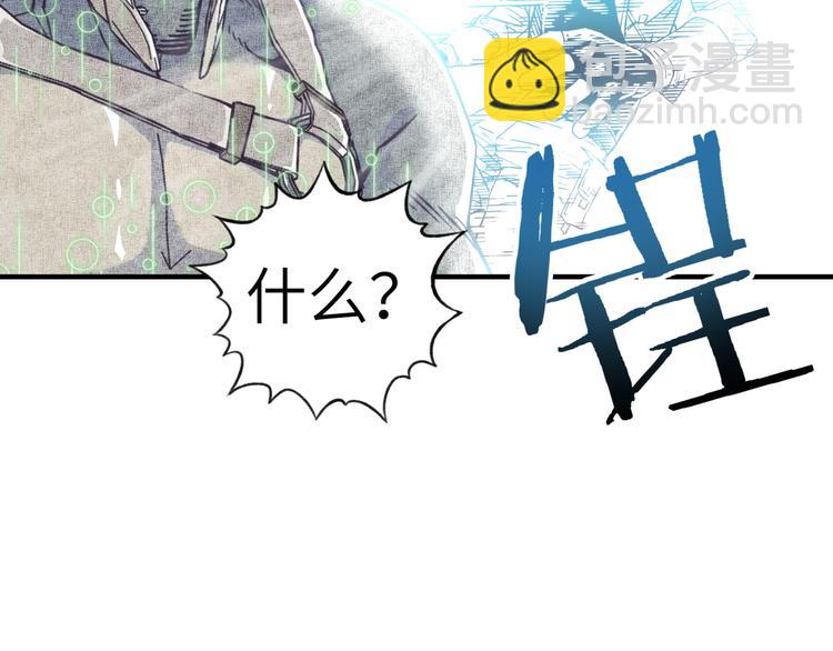 第32话 思思，跟我一起去睡觉(1/3)-第33话