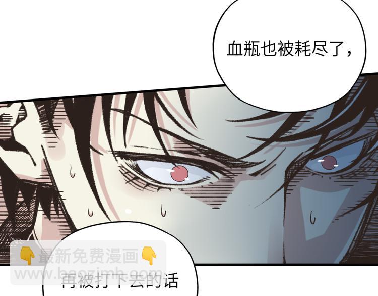 第32话 思思，跟我一起去睡觉(1/3)-第33话