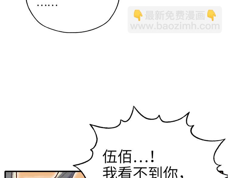 第32话 思思，跟我一起去睡觉(1/3)-第33话