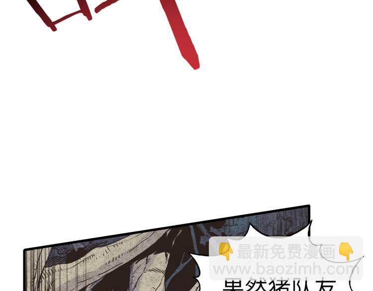 第34话 我有一个大计划！(1/3)-第35话