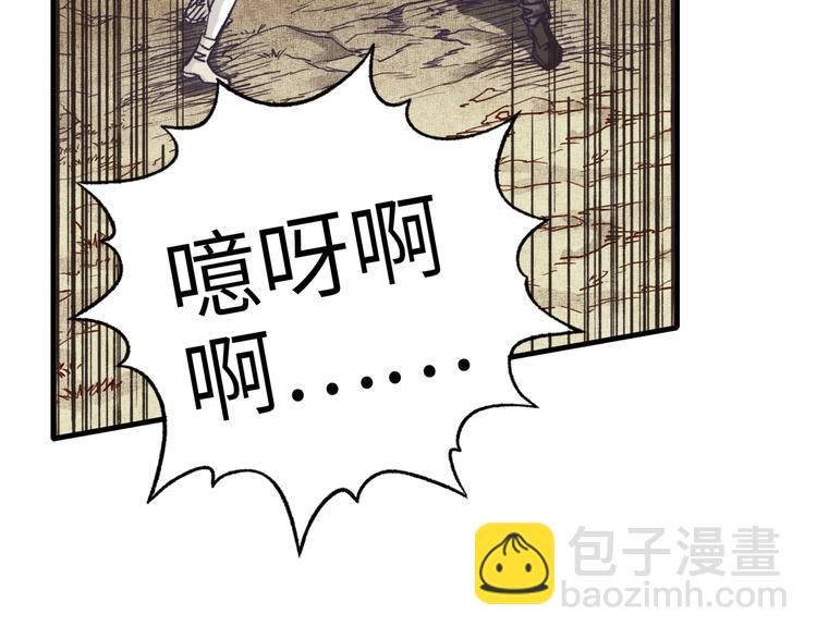 第34话 我有一个大计划！(1/3)-第35话