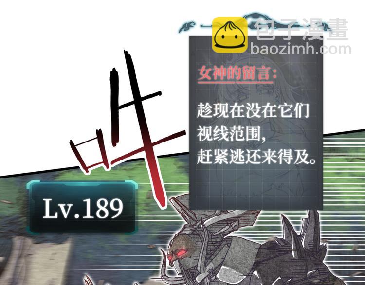 第34话 我有一个大计划！(1/3)-第35话