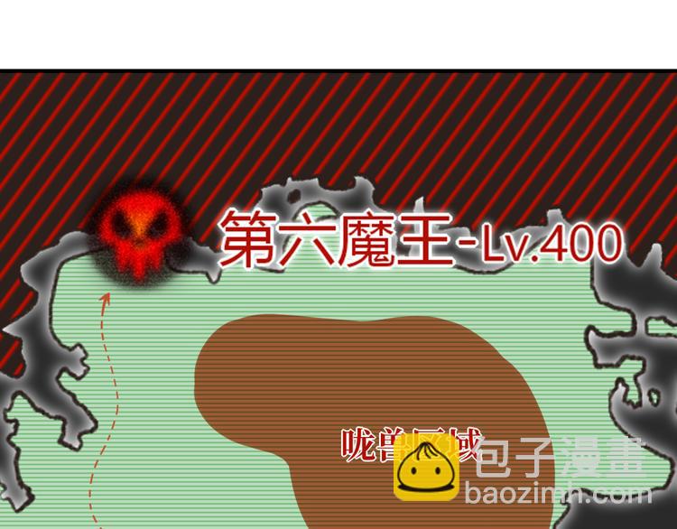 第34话 我有一个大计划！(1/3)-第35话