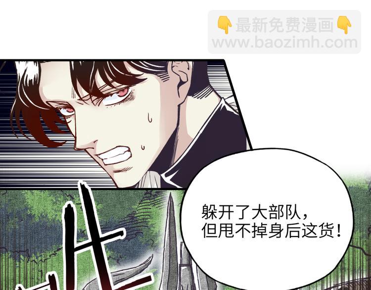 第34话 我有一个大计划！(1/3)-第35话