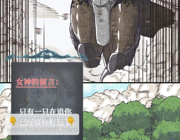 第34话 我有一个大计划！(1/3)-第35话