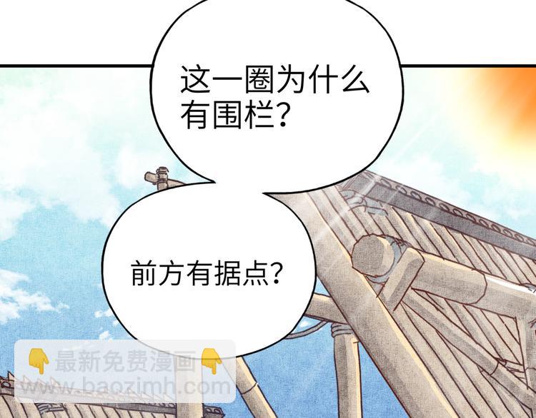 第34话 我有一个大计划！(1/3)-第35话