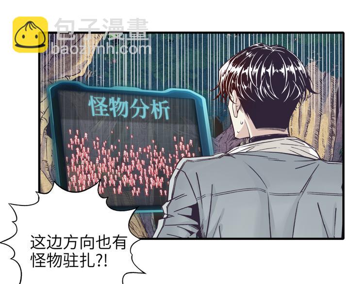 第34话 我有一个大计划！(1/3)-第35话