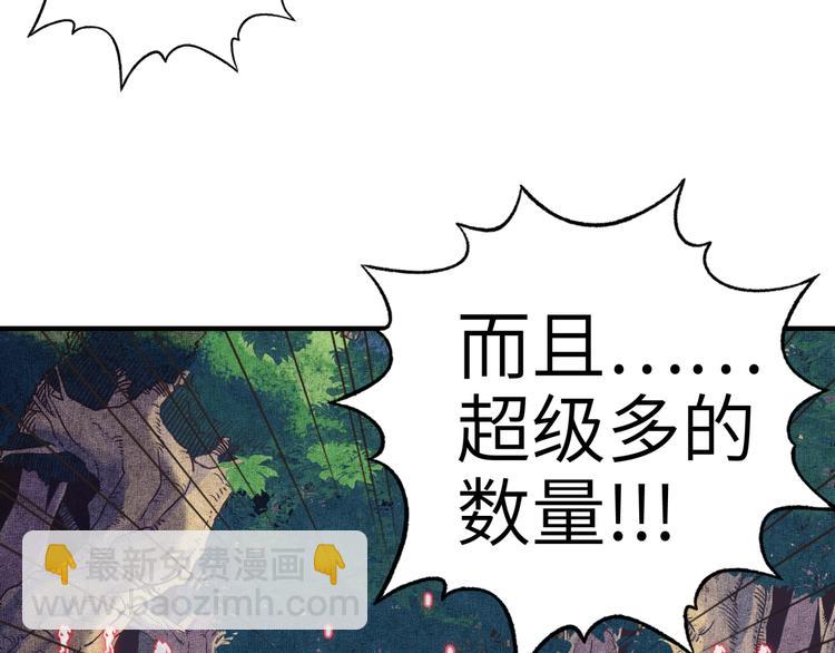 第34话 我有一个大计划！(1/3)-第35话