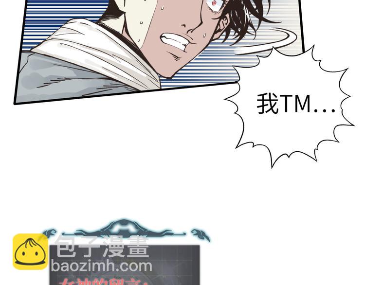 第34话 我有一个大计划！(1/3)-第35话