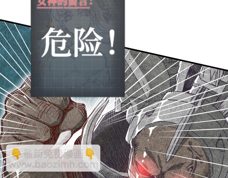 第34话 我有一个大计划！(1/3)-第35话