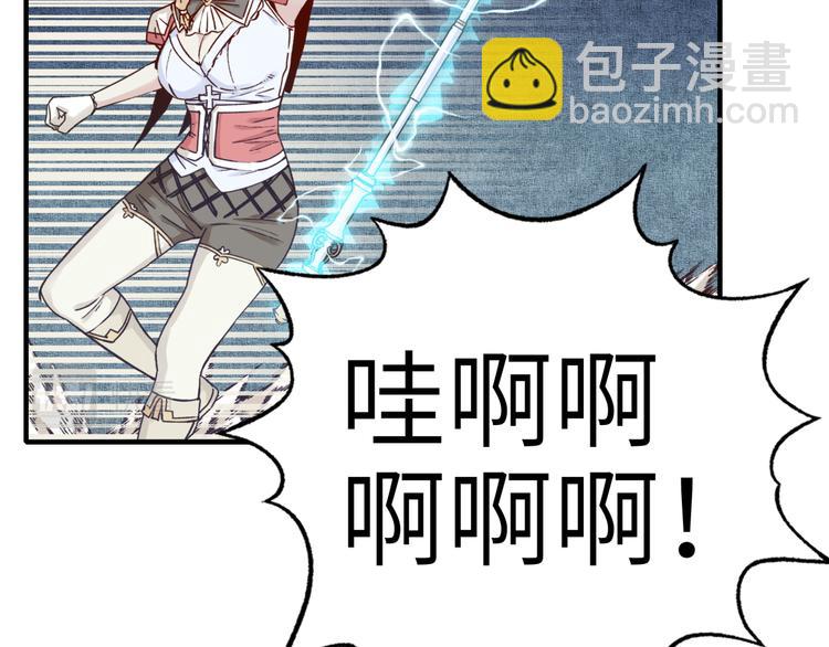 第34话 我有一个大计划！(1/3)-第35话