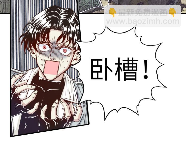 第34话 我有一个大计划！(1/3)-第35话