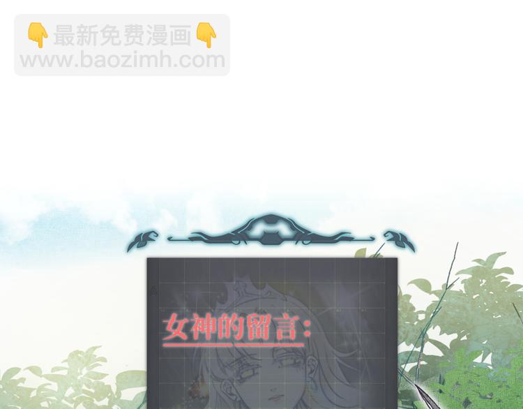 第34话 我有一个大计划！(1/3)-第35话