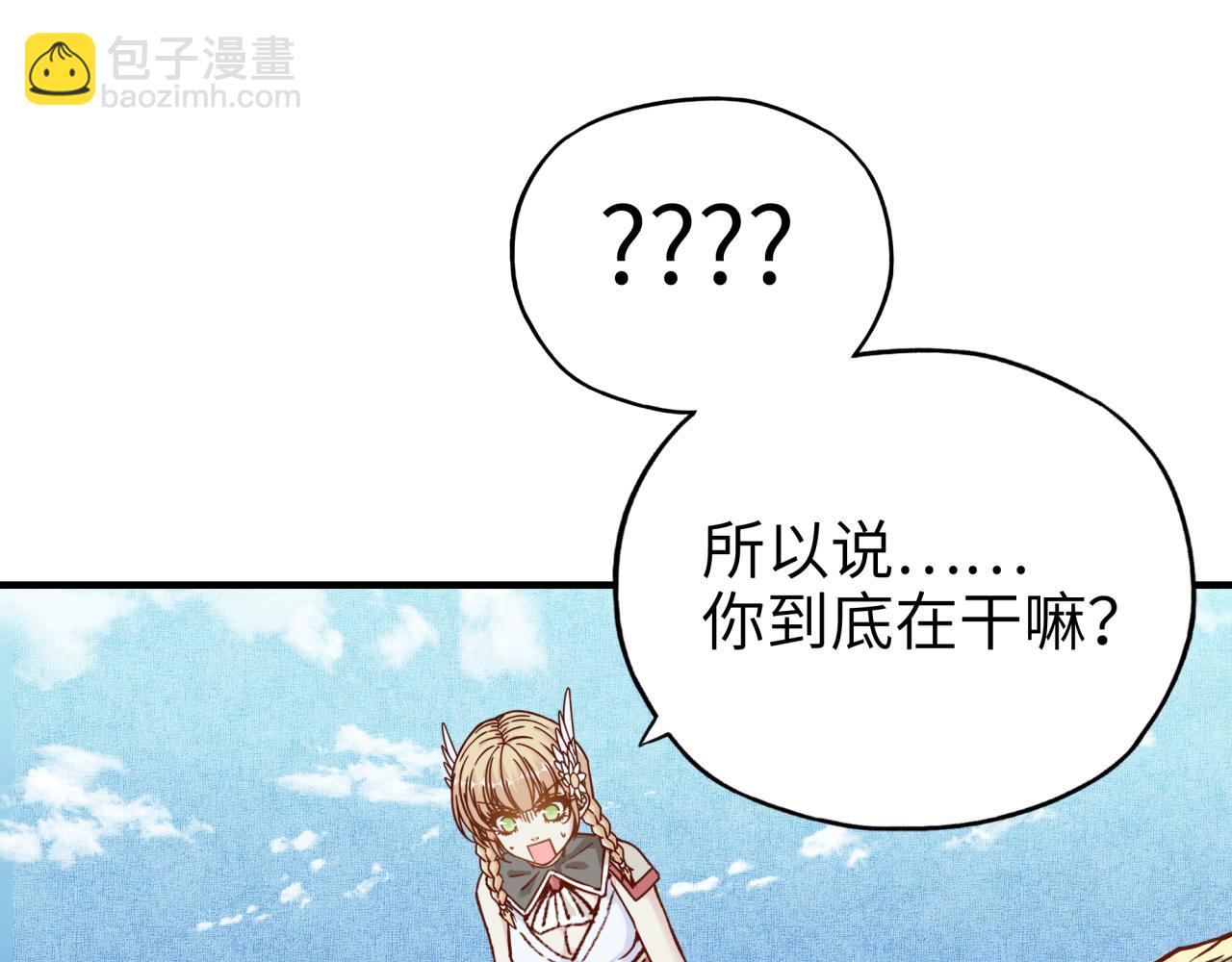 第36话 经验值农场(1/4)-第37话