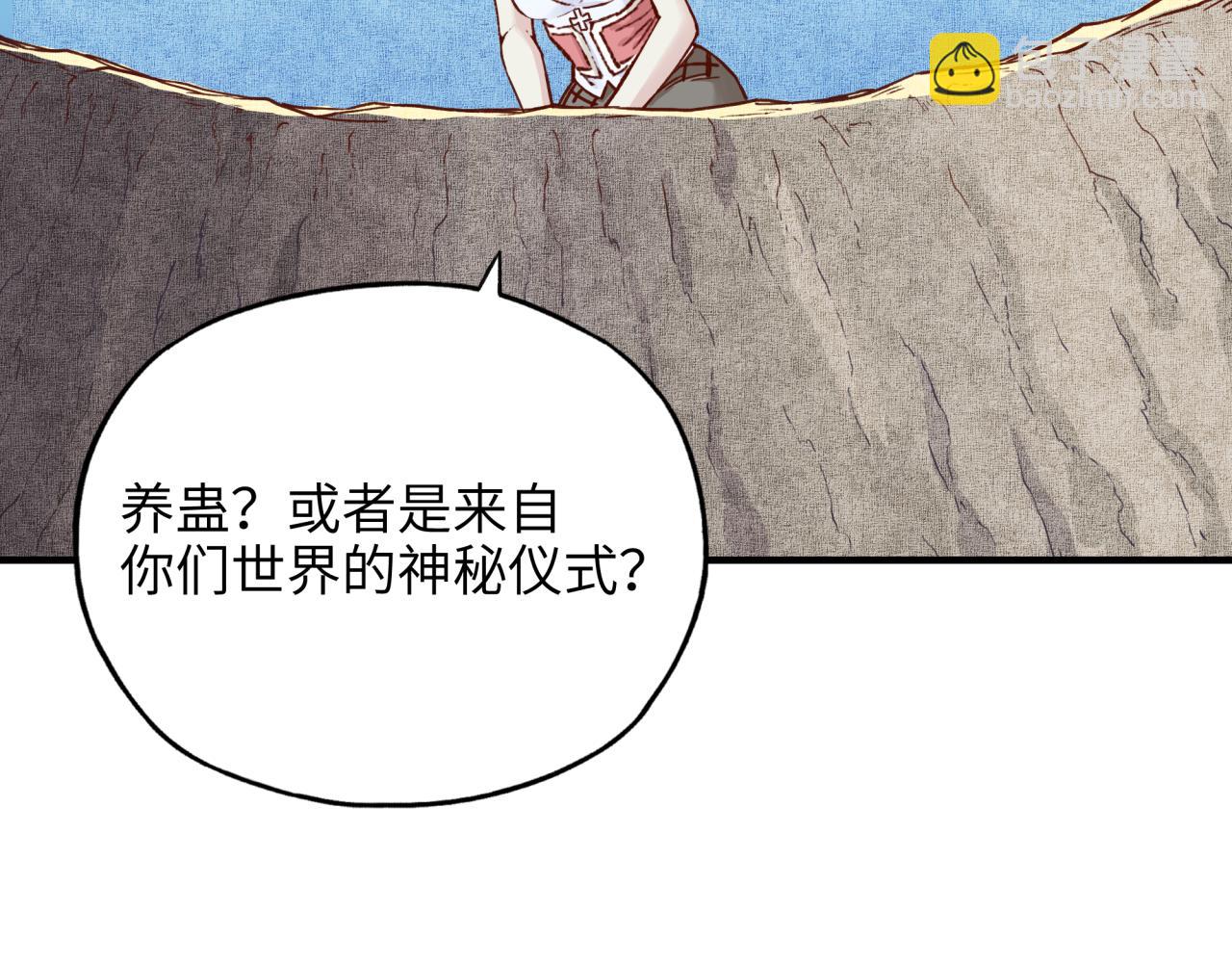 第36话 经验值农场(1/4)-第37话