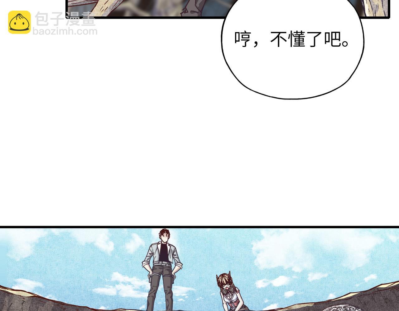 第36话 经验值农场(1/4)-第37话