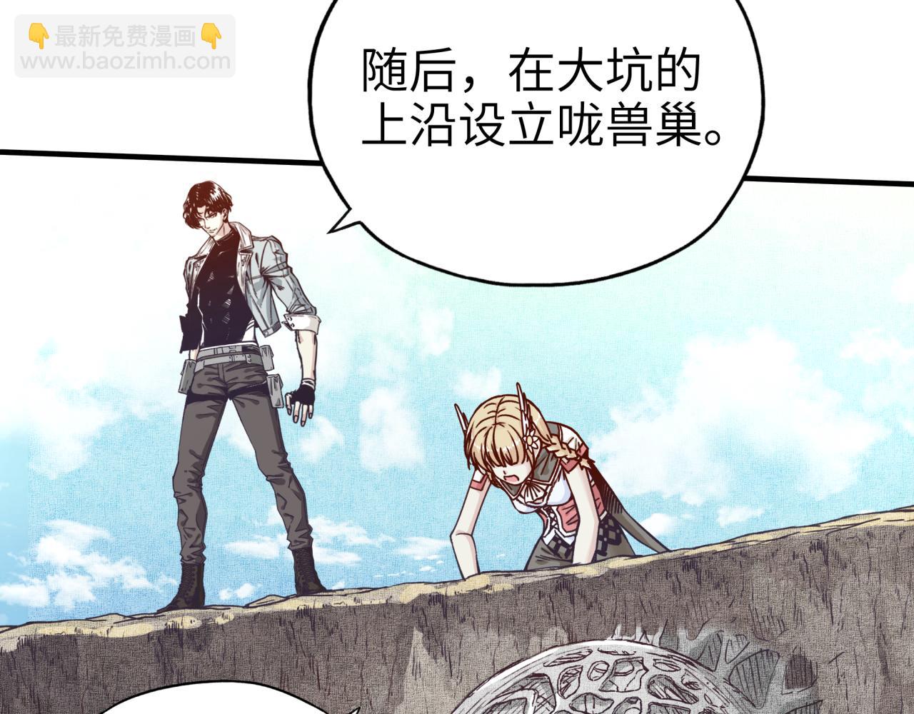 第36话 经验值农场(1/4)-第37话