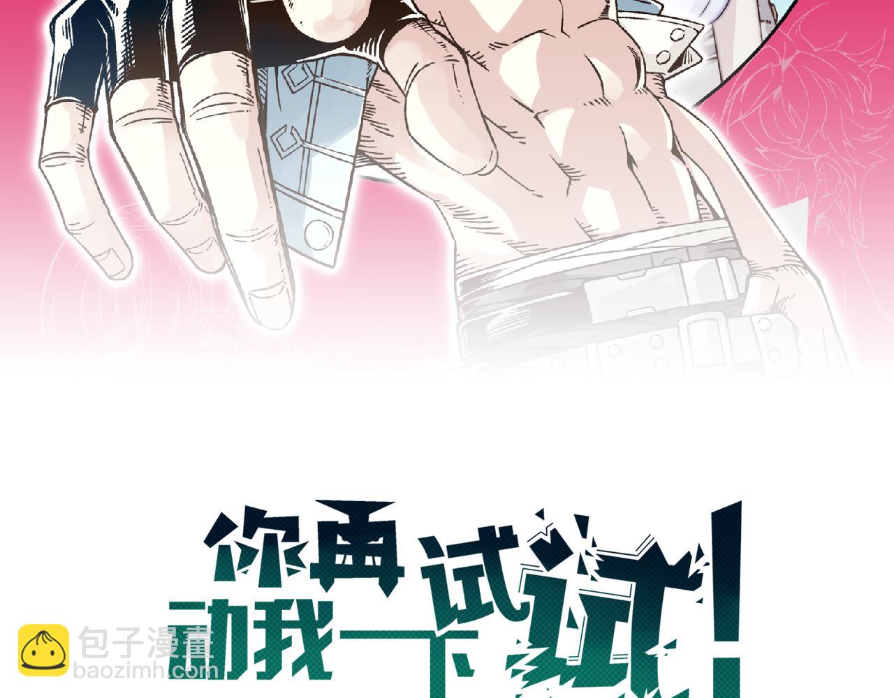 第36话 经验值农场(1/4)-第37话