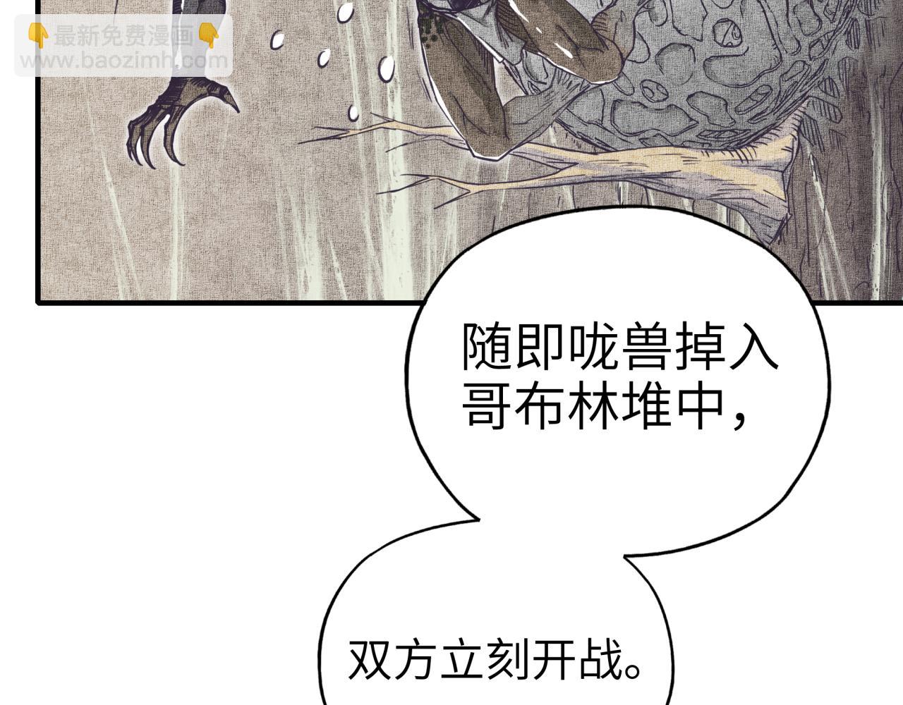 第36话 经验值农场(1/4)-第37话