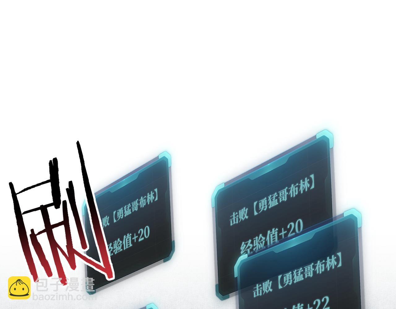 第36话 经验值农场(1/4)-第37话