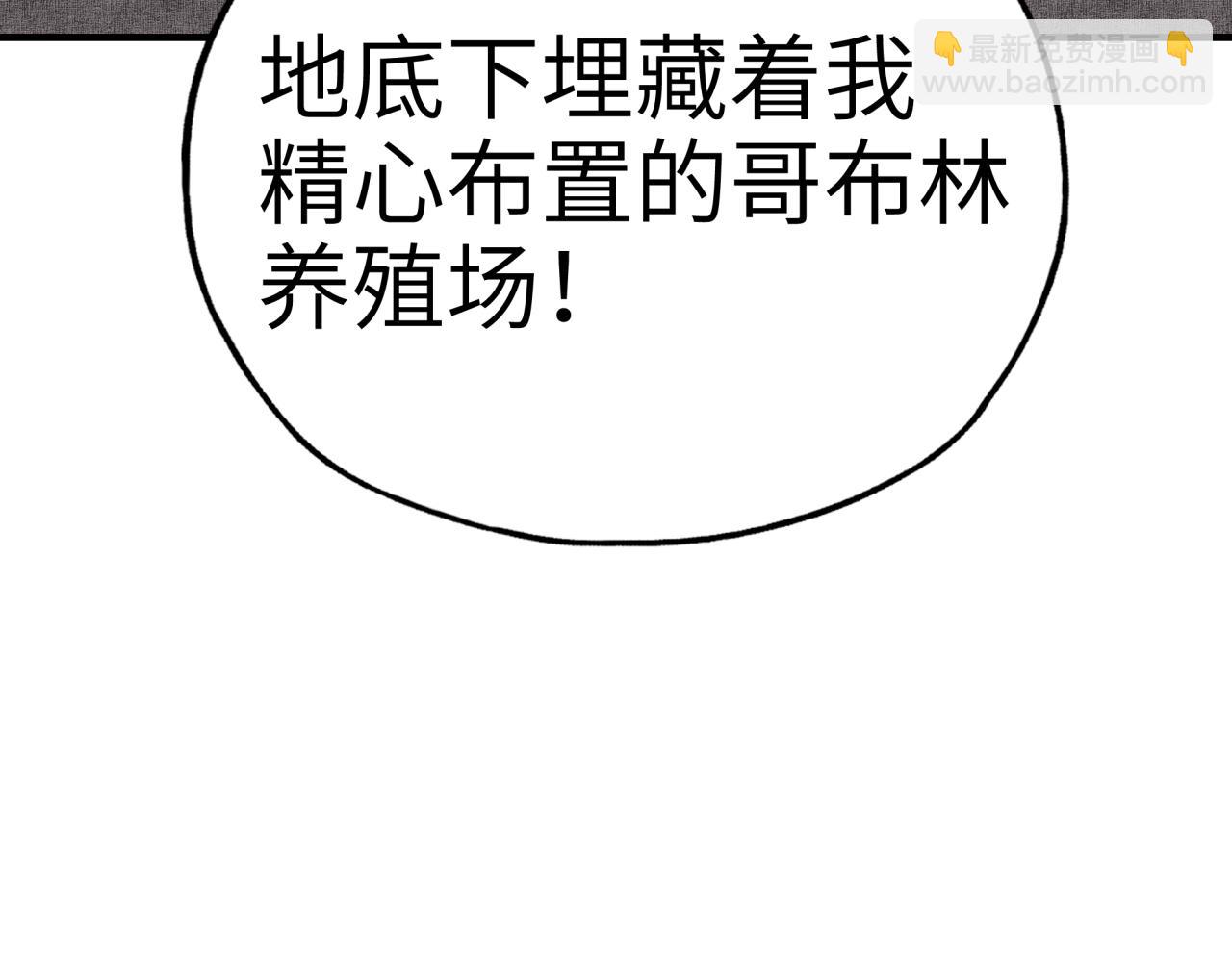 第36话 经验值农场(1/4)-第37话