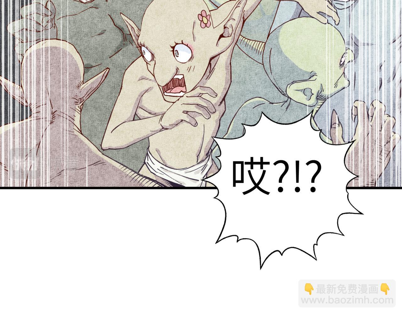 第36话 经验值农场(1/4)-第37话