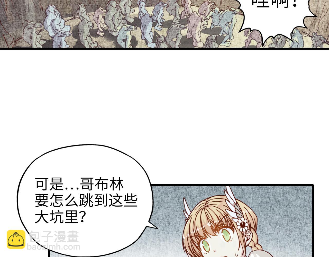 第36话 经验值农场(1/4)-第37话